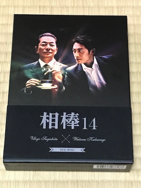 相棒season14 DVD-BOXI(6枚組)(品) 直営オンラインショップ