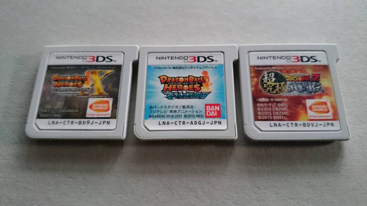 SALE，安い 3DS ドラゴンボールヒーローズX.ドラゴンボールヒーローズ アルティメットミッション.超究極武闘伝(ニンテンドー3DS専用ソフト)｜売買されたオークション情報、yahooの商品情報をアーカイブ ニンテンドー3DS専用ソフト