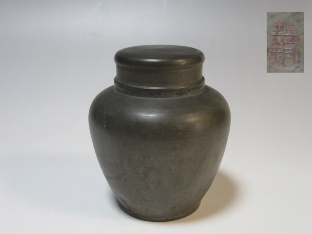 煎茶道具 鮎銅銘 古錫 茶壷 茶心壷 約242g D R7114 公式通販