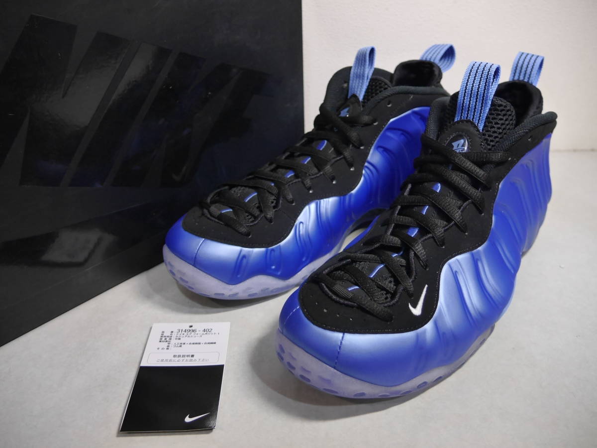 最安値，2025 NIKE AIR FOAMPOSITE ONE エア フォームポジット UNIVERSITY BLUE US10.5 国内正規 同様 314996-402(26.5cm)｜売買されたオークション情報、yahooの商品情報をアーカイブ公開 - オークファン 26.5cm