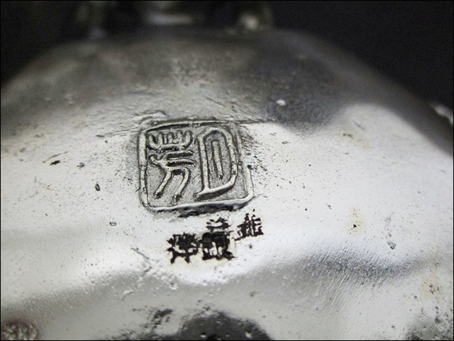 洋銀 高岡銅器 - 香道具 伝統工芸 香炉 砂金袋 須賀 「須賀月芳」の落札