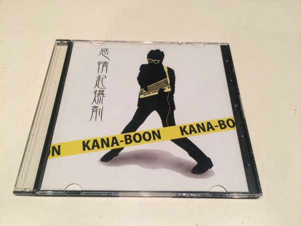 KANA-BOON 感情起爆剤 廃盤 KANA-BOON商品一覧｜CD・RECORD ACCESSORY
