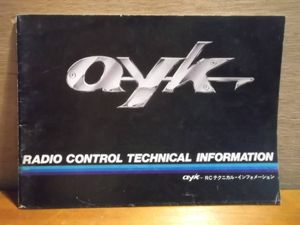 ayk 青柳のYahoo!オークション(旧ヤフオク!)の相場・価格を見る｜Yahoo