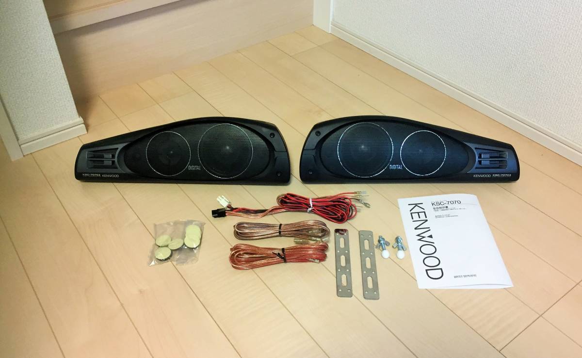 ☆KENWOOD☆ケンウッド☆4WAY☆KSC-7070Ⅱ☆エッジ新品☆付属付き 