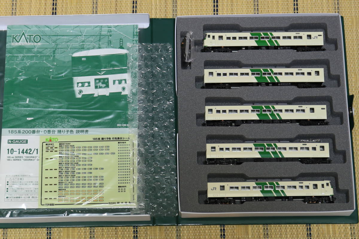 KATO 185系0番台 踊り子 5両セット (10-1443)_1