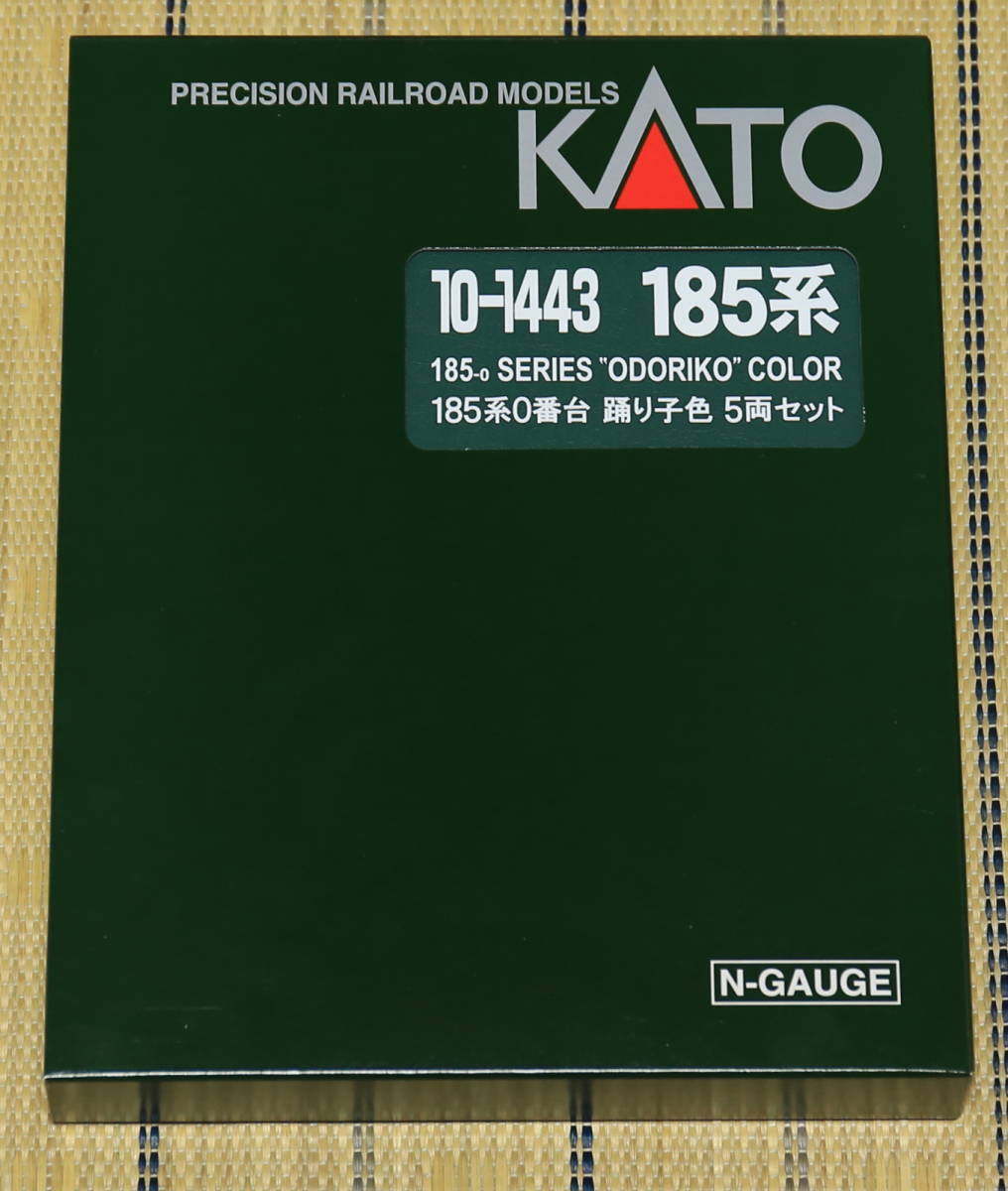 KATO 185系0番台 踊り子 5両セット (10-1443)_2