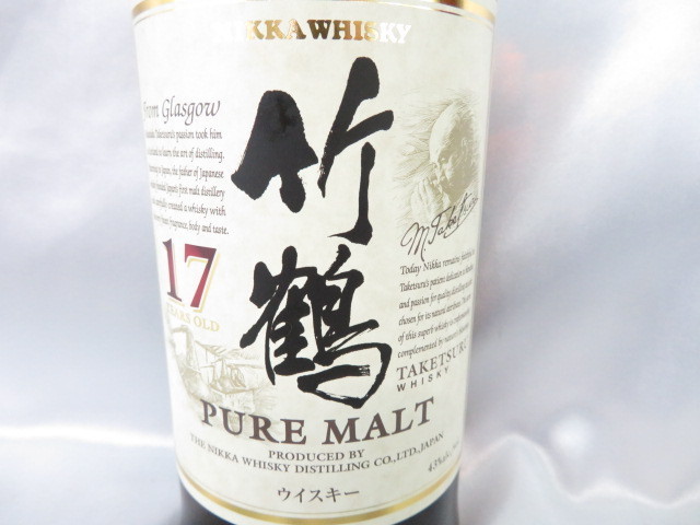 未開栓 NIKKA ニッカ 竹鶴 17年 ピュアモルト ミニチュアボトル 50ml 1