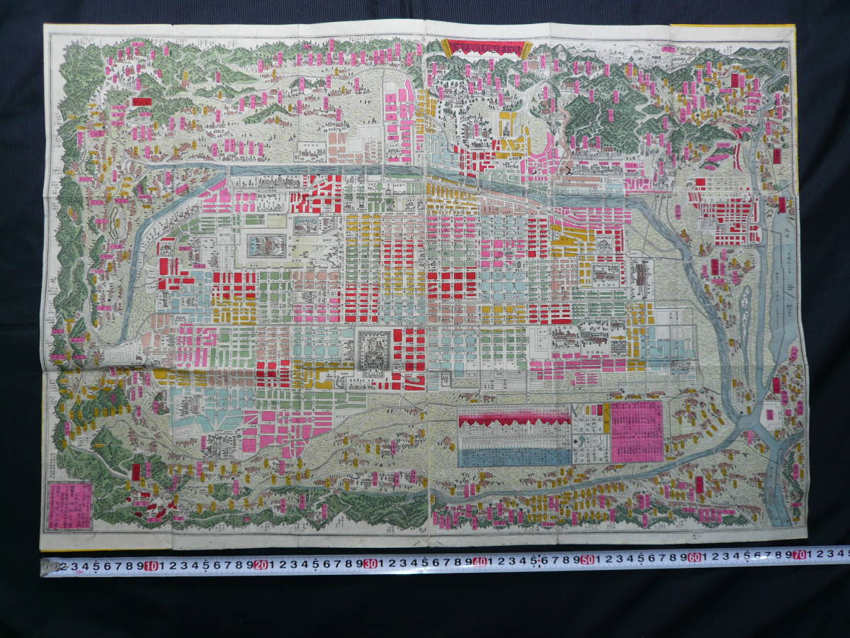 古地図6【京都区組明細図◇明治19◇50×71cm】 検古書古文書鳥瞰図道中