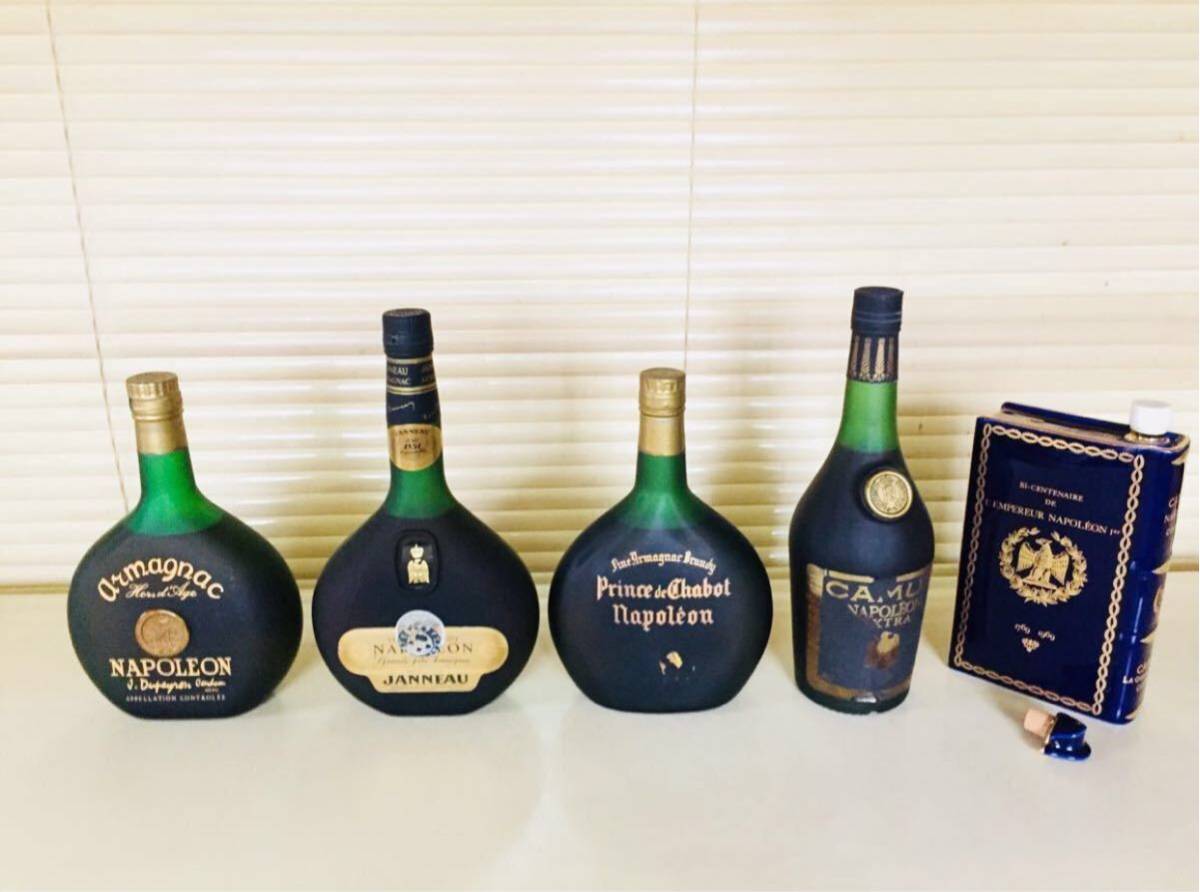 janneau ブランデー 古酒 ブランデー ナポレオン JANNEAU 特級 古酒 