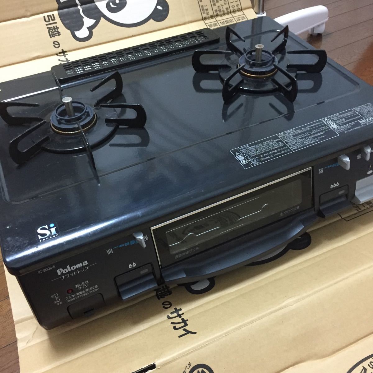 IC-800B-R パロマ ガスコンロ - 公式通販 LPガス用 メルカリ LPガス 