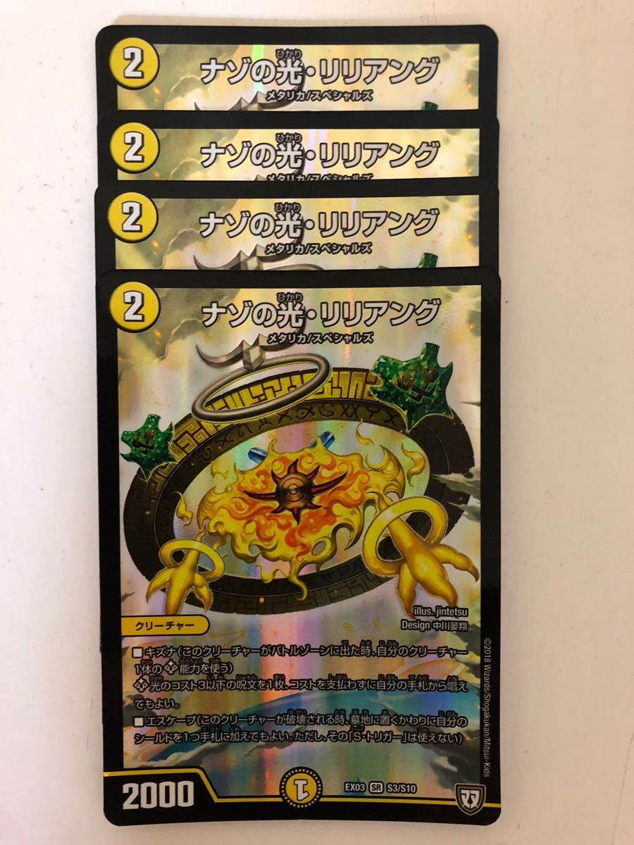 MTG ドミナリアの英雄、テフェリー 英語 foil 2枚 Foil《ドミナリアの