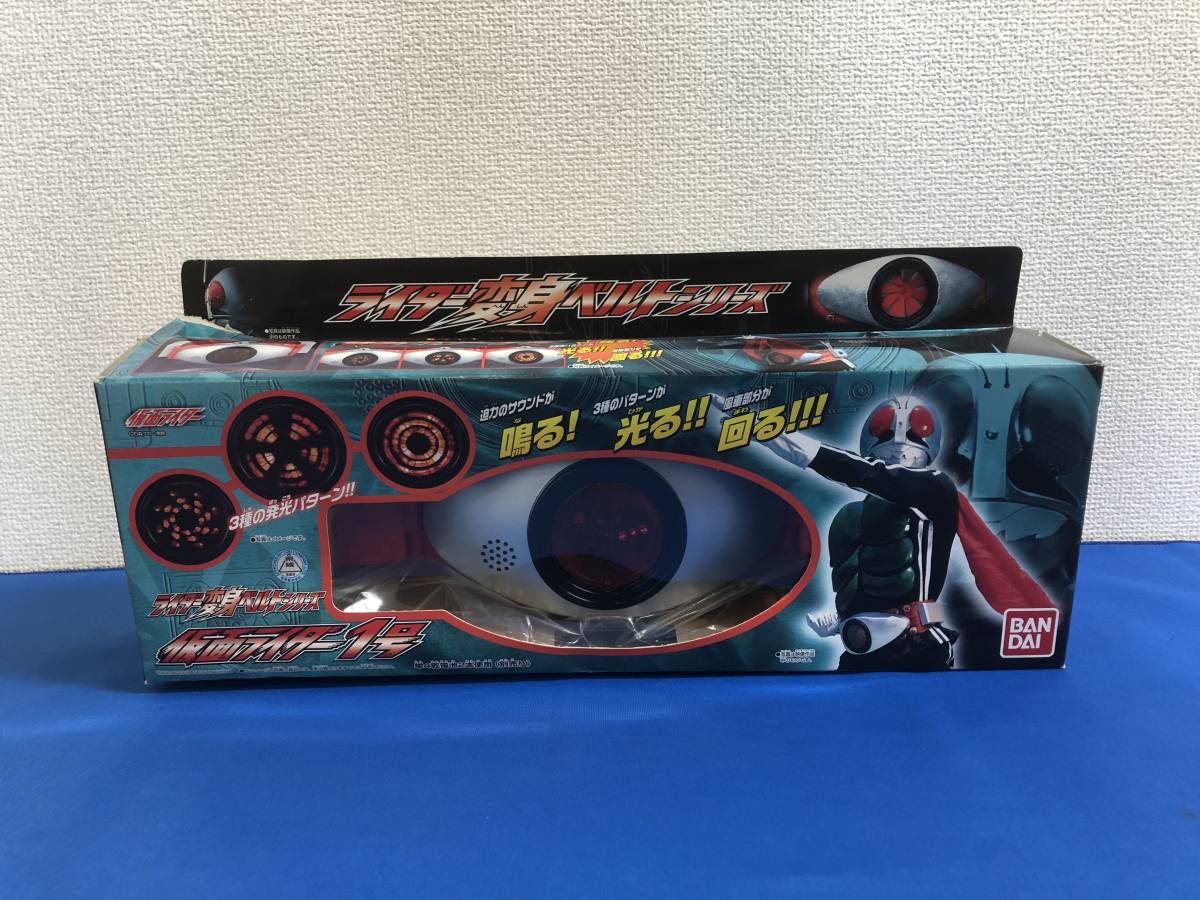 仮面ライダー バンダイ 仮面ライダー1号 | Rider 変身ベルト風 1go 