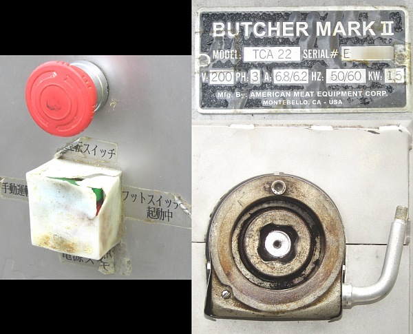 ジャンク品 ミンチ機 ブッチャー マーク2 TCA 22 BUTCHER MARKⅡ
