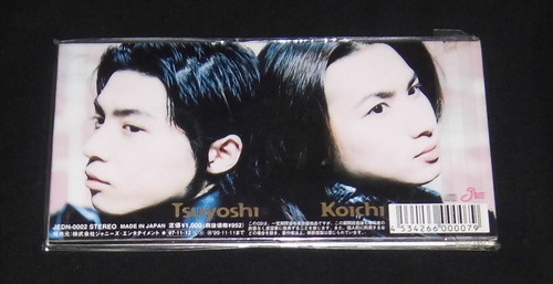 Kinki Kids クリスマス仕様 ８cm シングルcd 愛されるより愛したい ひとりぼっちのクリスマス キンキキッズ Kinki Kids 売買されたオークション情報 Yahooの商品情報をアーカイブ公開 オークファン Aucfan Com