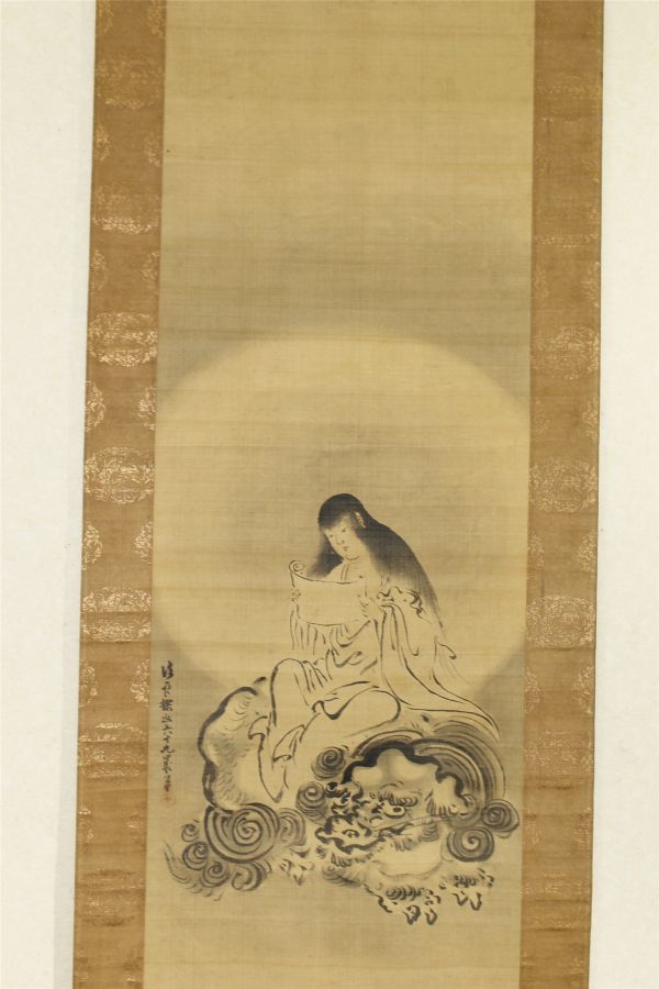 狩野探幽 K1725 模写 狩野常信「龍虎 文殊菩薩 三幅対」絹本 合箱 肉筆