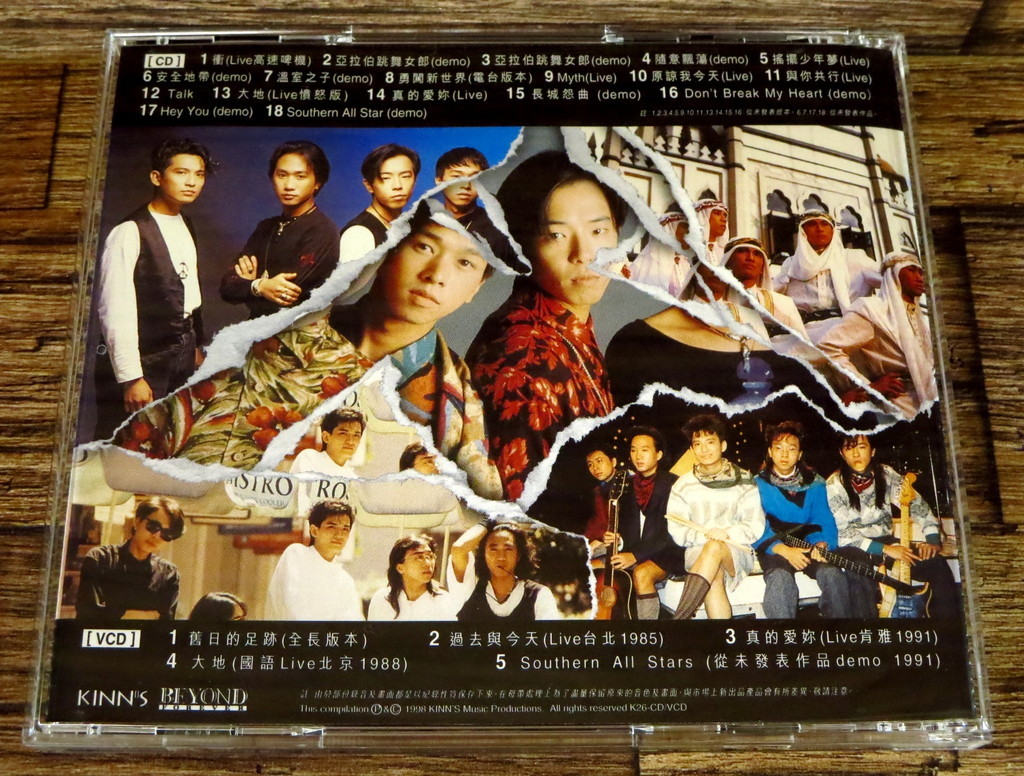 ☆同梱可 BEYOND/ビヨンド 真的Beyond 1+2+3 輸入版CD 3点 VCD付き