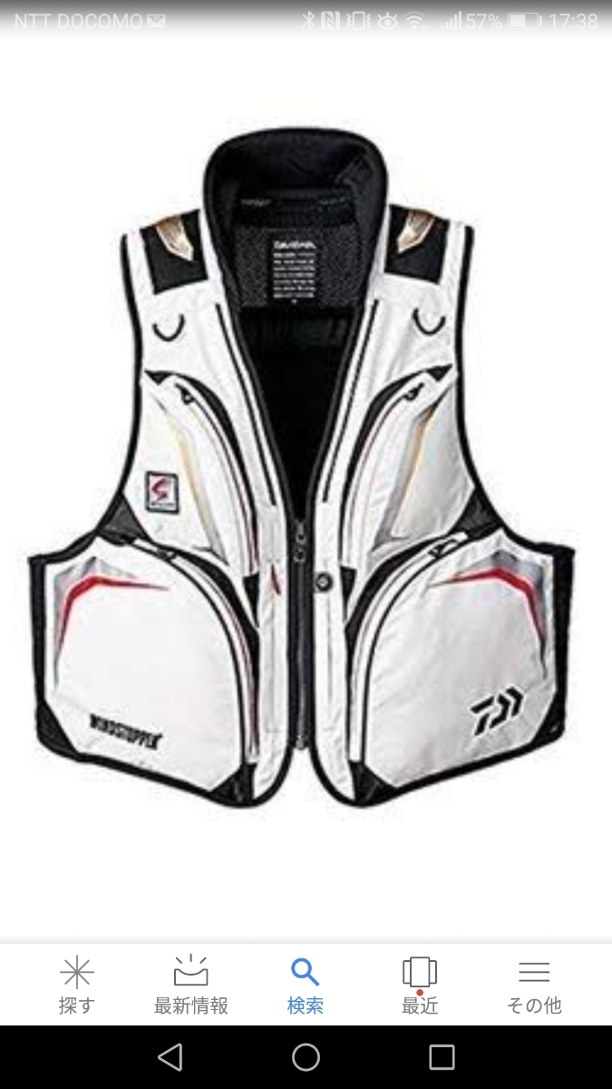 ダイワ(Daiwa) フィッシングベスト スペシャル ウィンドストッパー