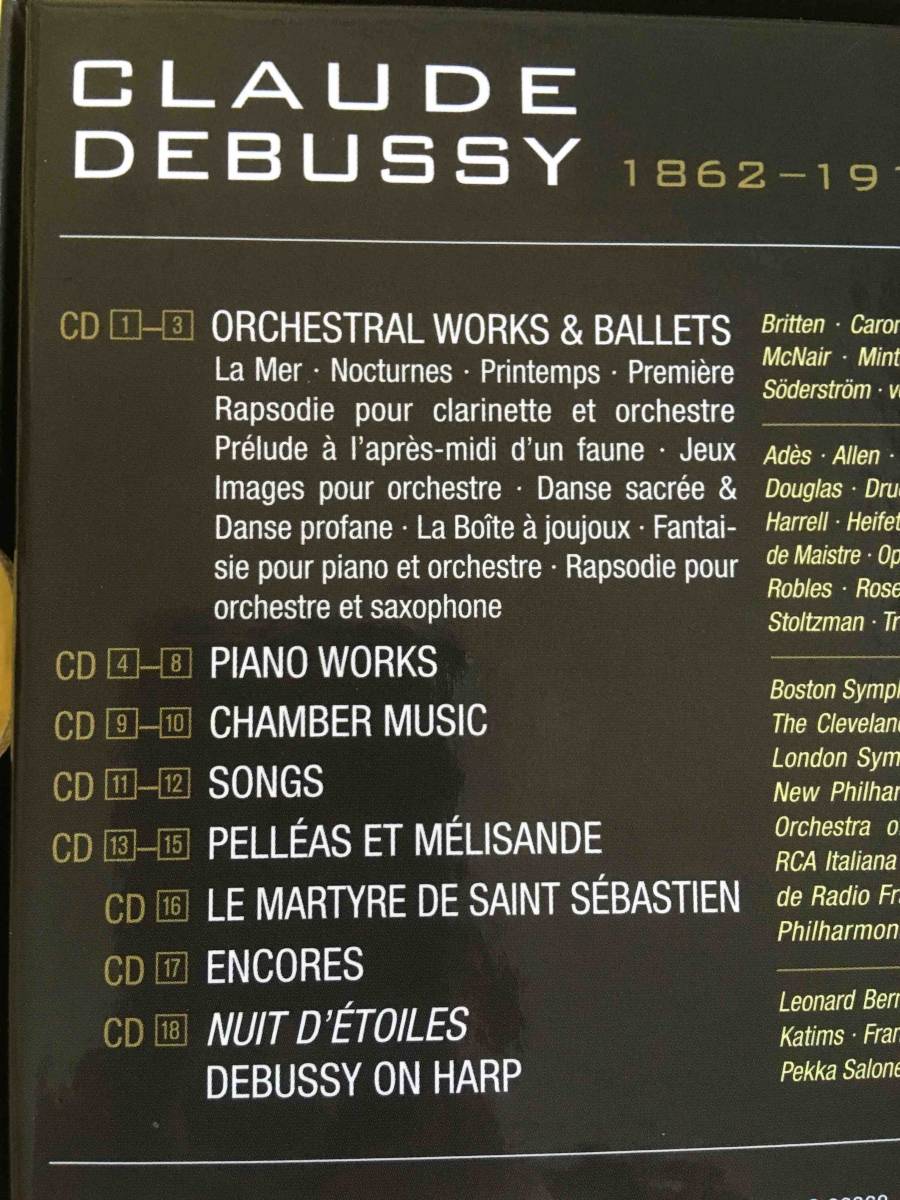 18CDボックス・セット】THE CLAUDE DEBUSSY COLLECTION 「クロード