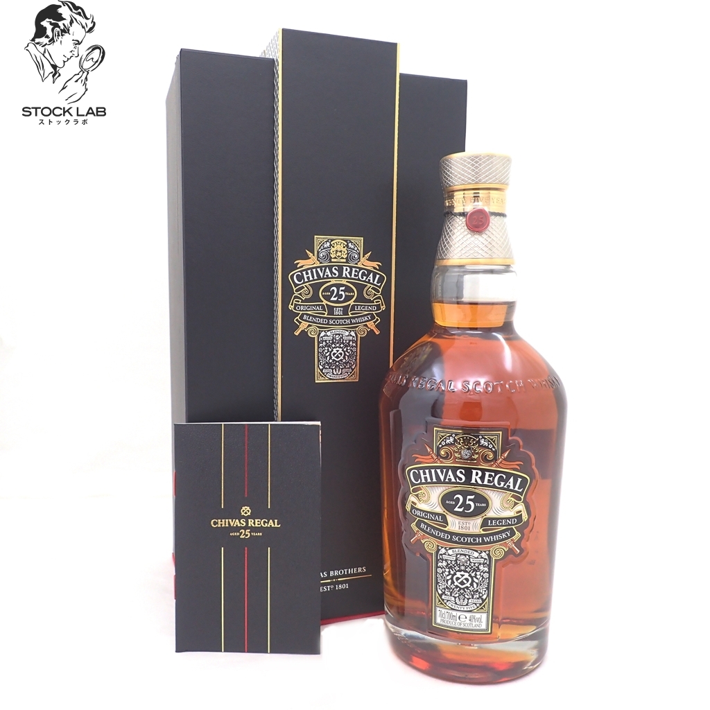 未開栓☆CHIVAS REGAL シーバスリーガル 25年 700ml 箱 冊子付 【公式