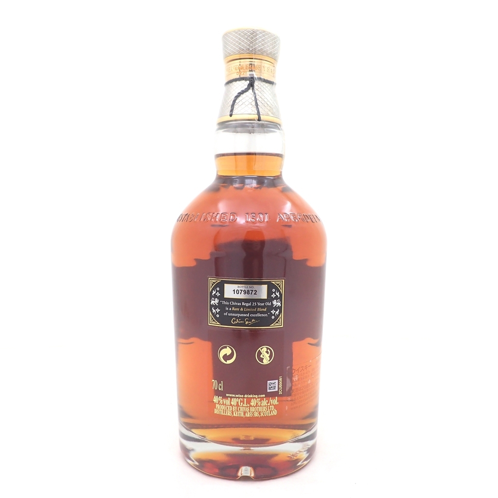 未開栓☆CHIVAS REGAL シーバスリーガル 25年 700ml 箱 冊子付 【公式