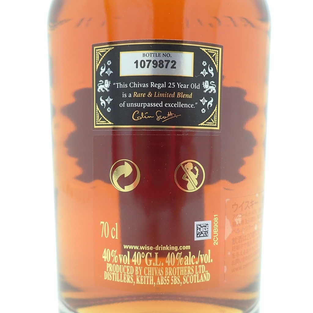 未開栓☆CHIVAS REGAL シーバスリーガル 25年 700ml 箱 冊子付 【公式