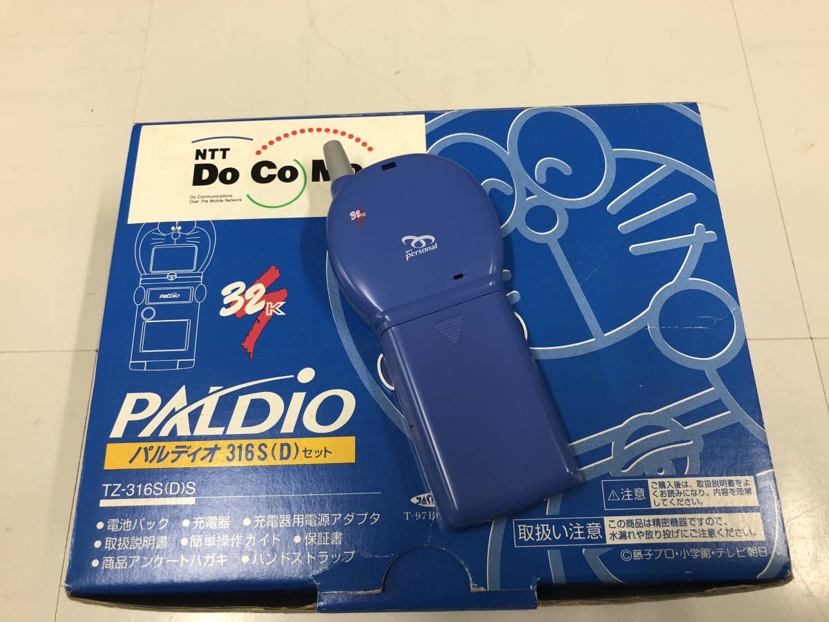 ドラえもん PHS パルディオ316(D) DoCoMo ドラえホン 通話可能です 