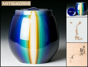 彩 水指のYahoo!オークション(旧ヤフオク!)の相場・価格を見る｜Yahoo 