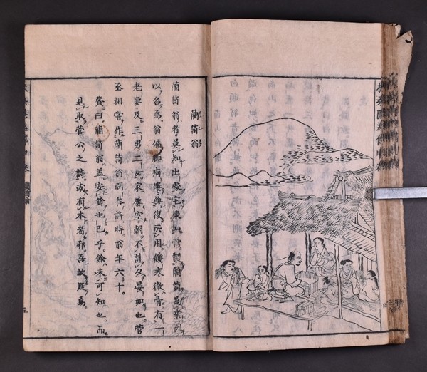 「扶桑隠逸伝」元政（不可思議）撰 銅駝坊村上氏刊 寛文四年刊 揃3冊|和本 銅駝坊村上氏刊 寛文四年刊 扶桑隠逸伝」元政（不可思議）撰
