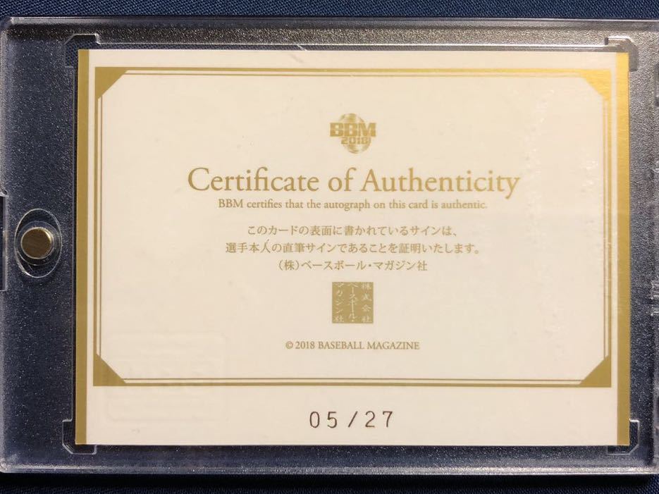 BBM 2021 チアリーダーカード華 宮川麻衣子さんチェキカード BBM 2021