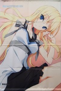 BALDR MASTERPIECE CHRONICLEのYahoo!オークション(旧ヤフオク!)の相場