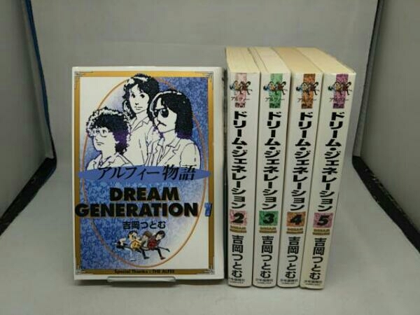 THE ALFEE アルフィー物語 ドリームジェネレーション5巻セット 【初版