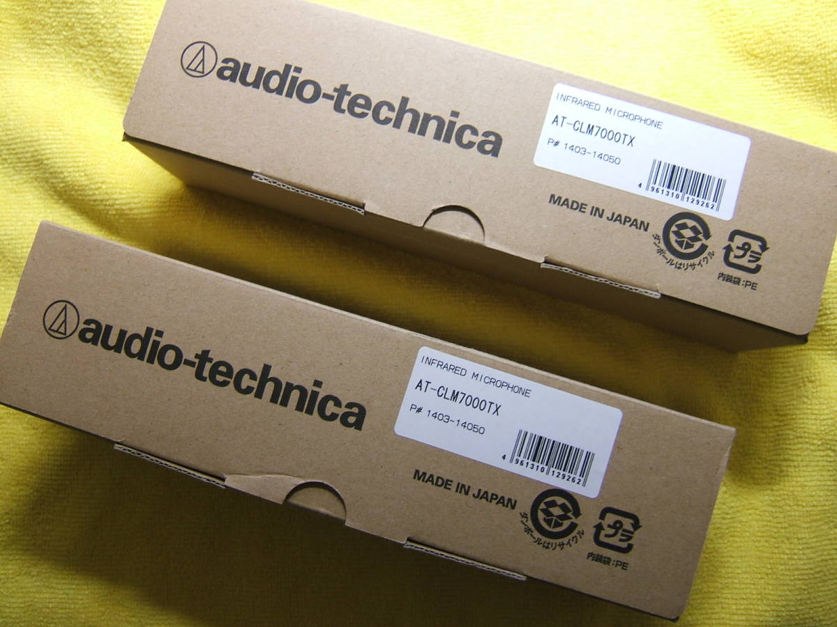 マイク ◇未使用 予備機保管品！オーディオテクニカ 赤外線 ワイヤレス