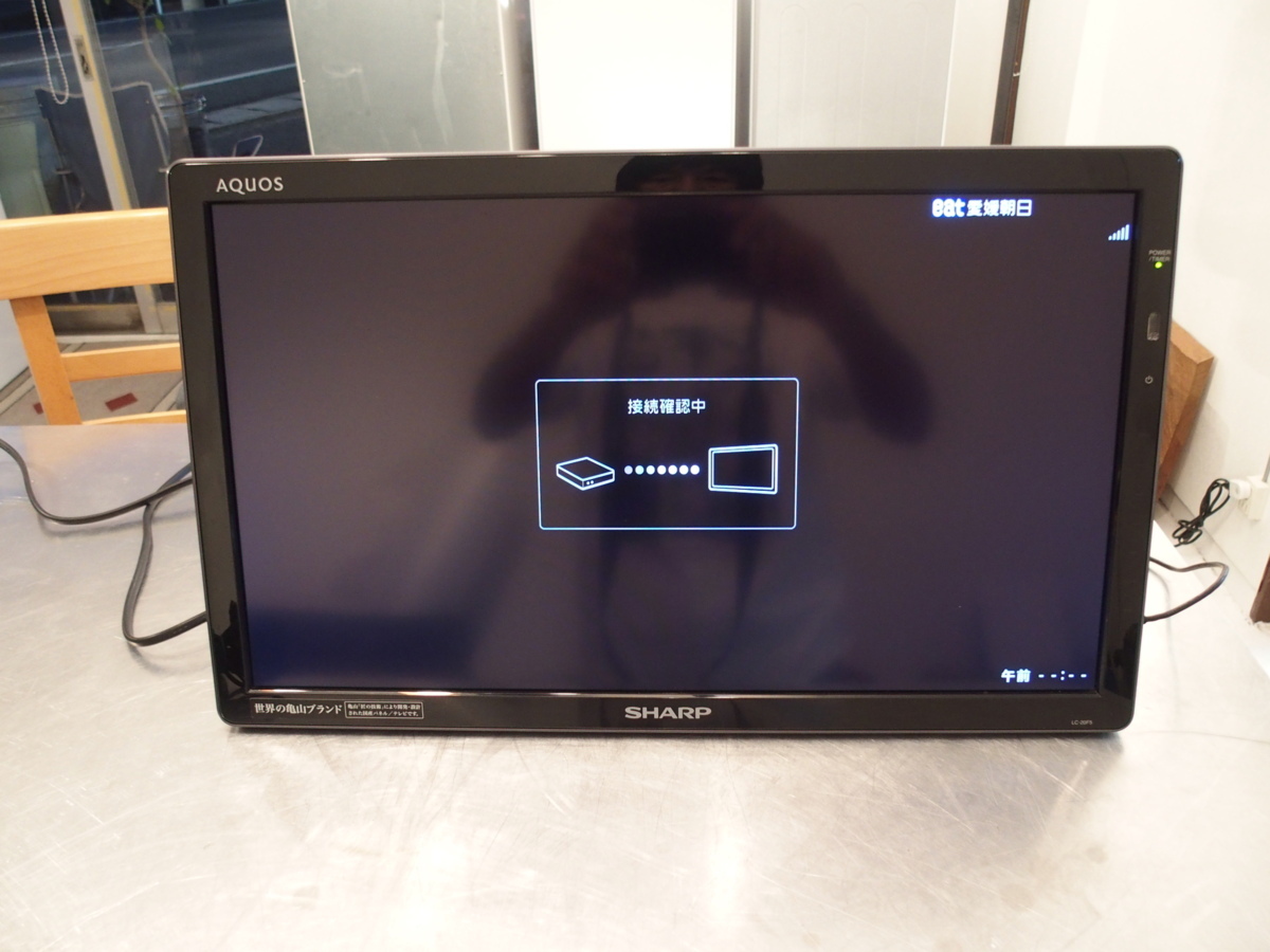 SHARP フリースタイルAQUOS スマートテレビ LC-20F5-W 【公式通販】