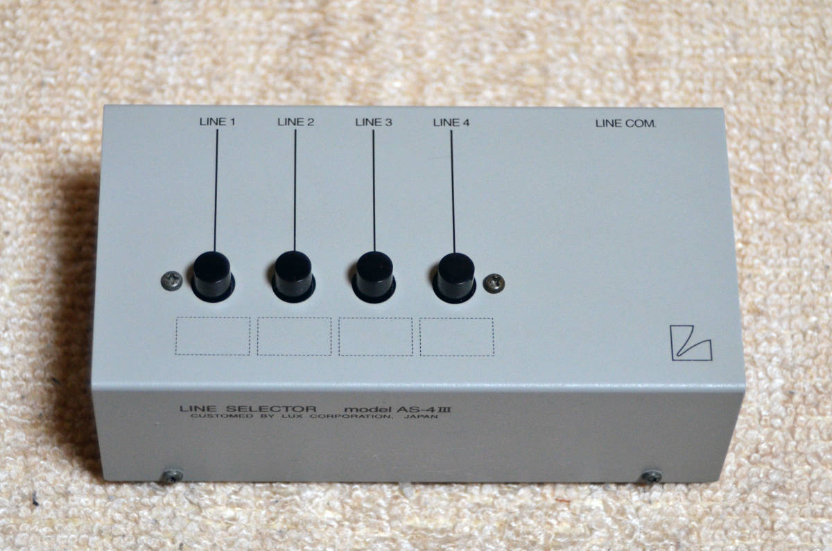 LUXMAN ラインセレクター AS-4Ⅲ LUXMAN AS-4III ラックスマン