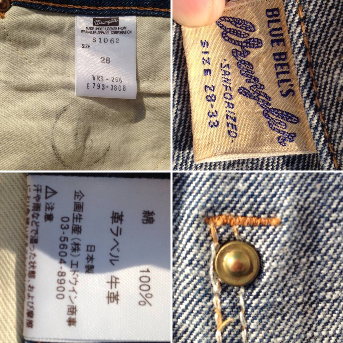 アメカジ古着★ジャンキークラッシック別注★ラングラープロトタイプ11MW★日本製W28★1940sビンテージ復刻★左綾デニム、ジーンズ★限定