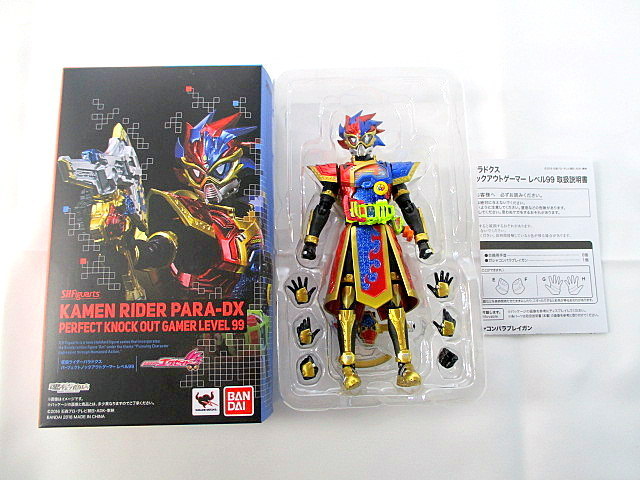 S.H.Figuarts【仮面ライダーパラドクス パーフェクトノックアウト