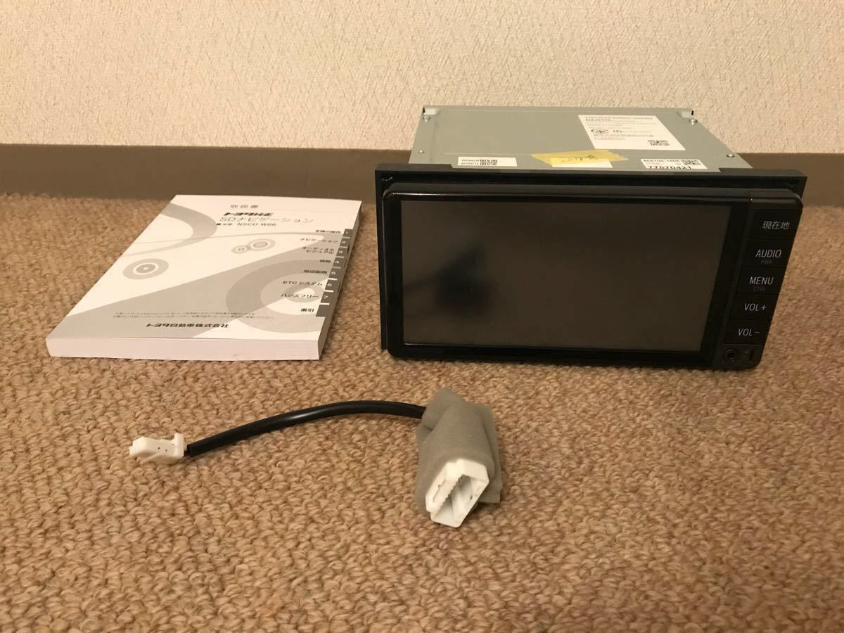 2017年秋版！トヨタ純正エントリーナビ/NSCD-W66/Bluetooth トヨタ純正