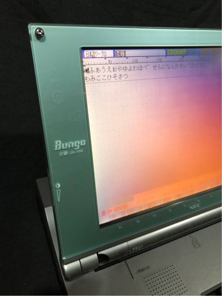 NEC マルチメディア ワープロ 文豪 JX-750 ジャンク品扱い NEC マルチ