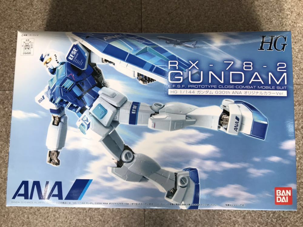 バンダイ HG 1/144ガンダム G30th ANAオリジナルカラーVer. バンダイ HG 1/144 ガンダム G30th ANA オリジナルカラーVer. 【公式通販】