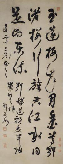 □前大徳寺 矢野一甫筆【掛軸『和』】57.5×116cm 共箱 茶道具 茶掛け