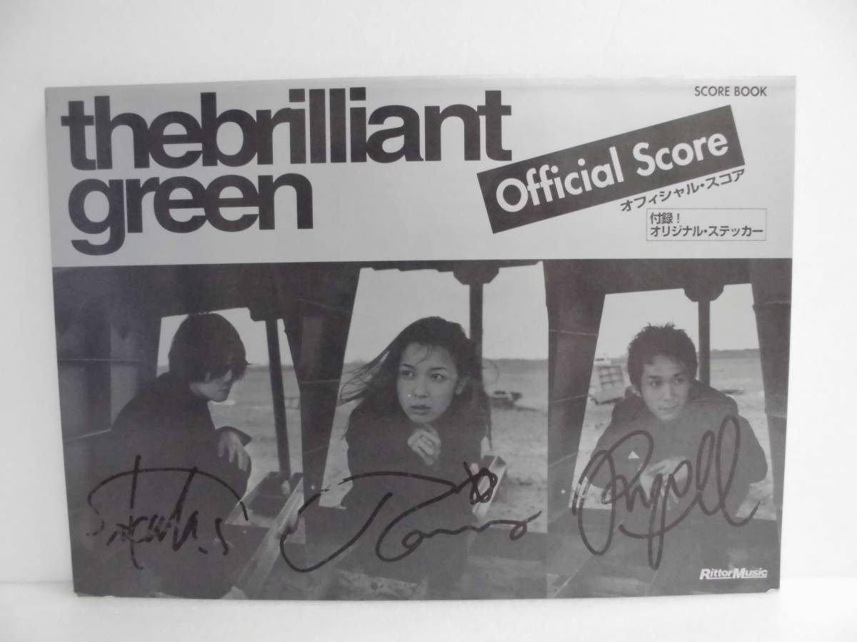 超希少・直筆サイン入り the brilliant green バンドスコア 2026年最新Yahoo!オークション -(レア 希少)(バンドスコア)の中古品