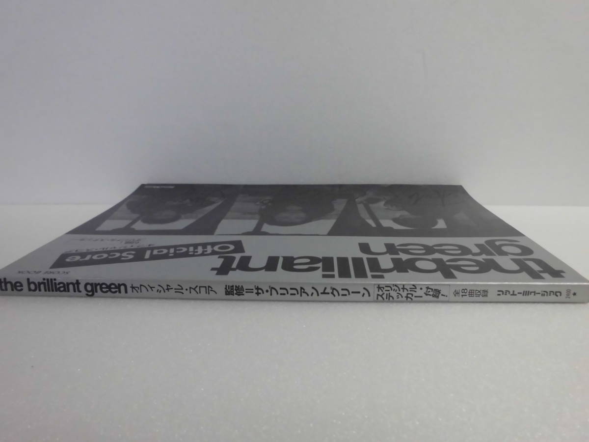JJ1 激レア 【直筆サイン入】 オフィシャルバンドスコア the brilliant