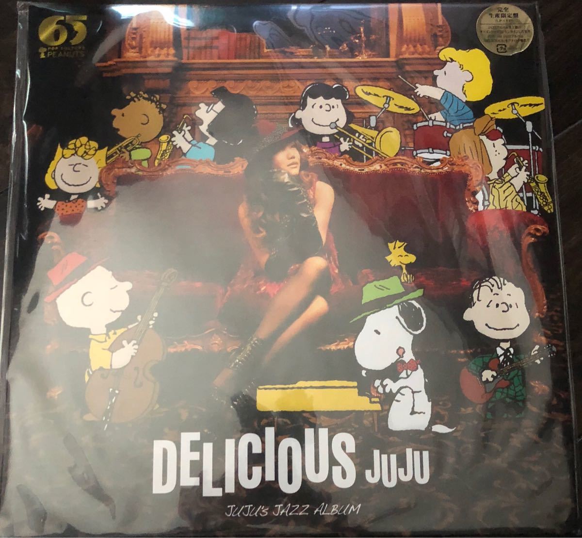 新品 JUJU / DELICIOUS アナログ盤 LP ＋ 7インチ DELICIOUS~JUJU's