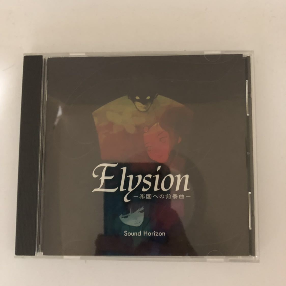 Sound Horizon Chronicle 2nd - Elysion サンホラ 2nd: : | NamuWiki