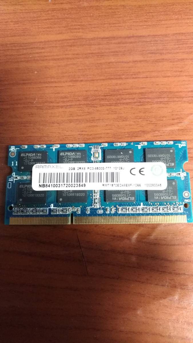 RAMAXEL製_ノート用DDR3_PC3-8600_2GB_ELPIDAチップ_1