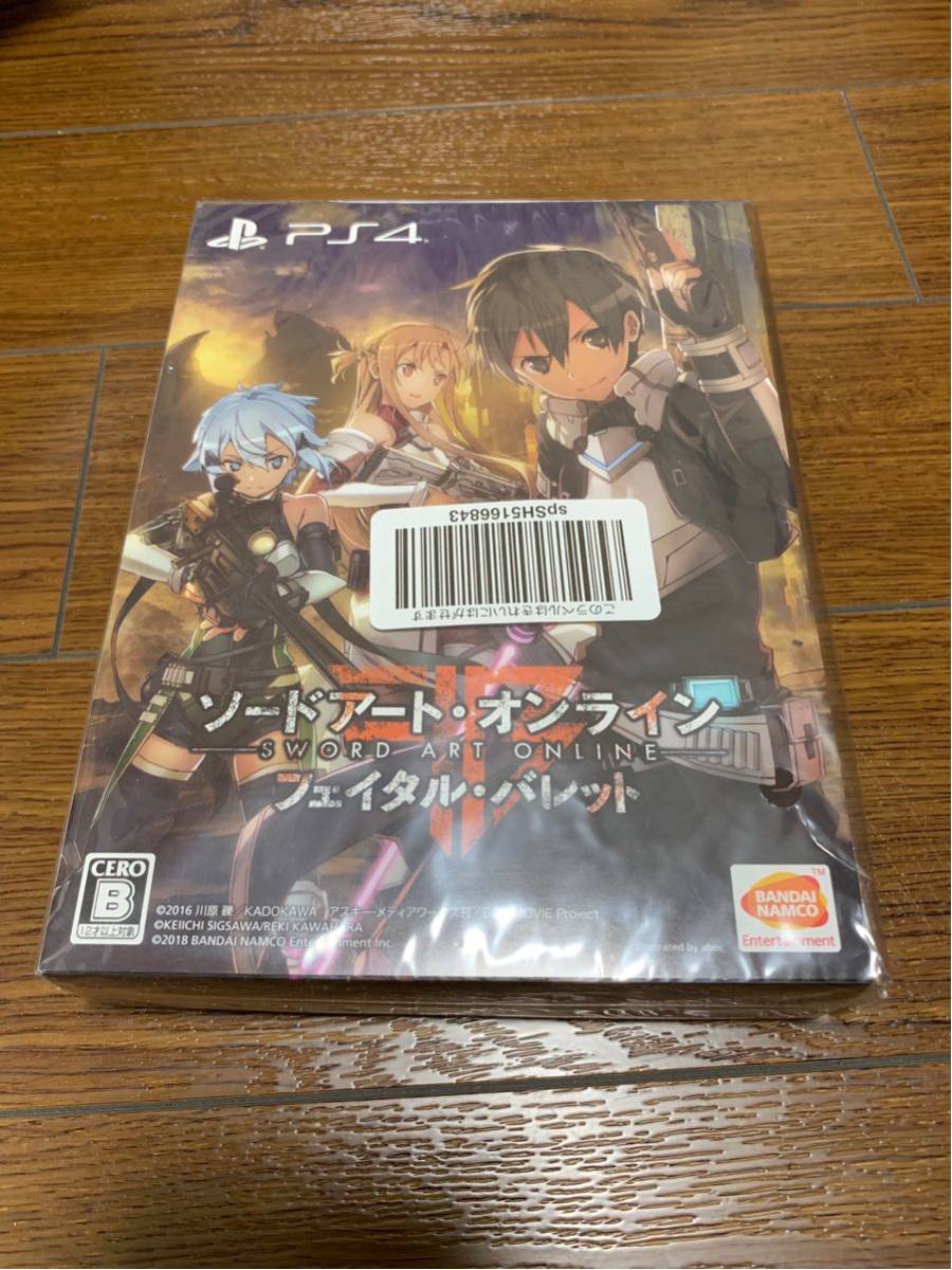 未開封 ソードアート・オンライン フェイタル・バレット 初回限定生産版