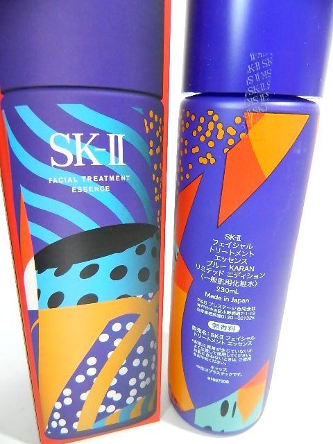 SK-II フェイシャル トリートメント エッセンス ブルー KARAN SK-II