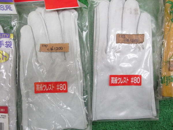 品質保証，高品質 浅飯21 TOP WORK他 革手袋 各種 牛革製 等★14双セット【作業用手袋 軍手】