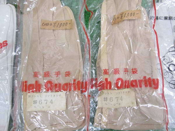 品質保証，高品質 浅飯21 TOP WORK他 革手袋 各種 牛革製 等★14双セット【作業用手袋 軍手】