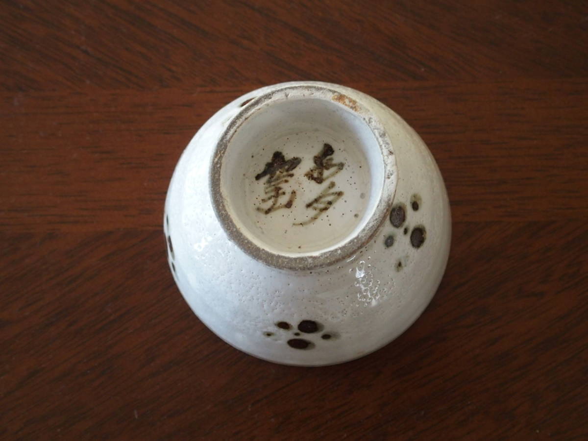 茶道具 虎渓山 水月窯 粉引風 茶盌 NO581 茶道具 虎渓山 水月窯 粉引風
